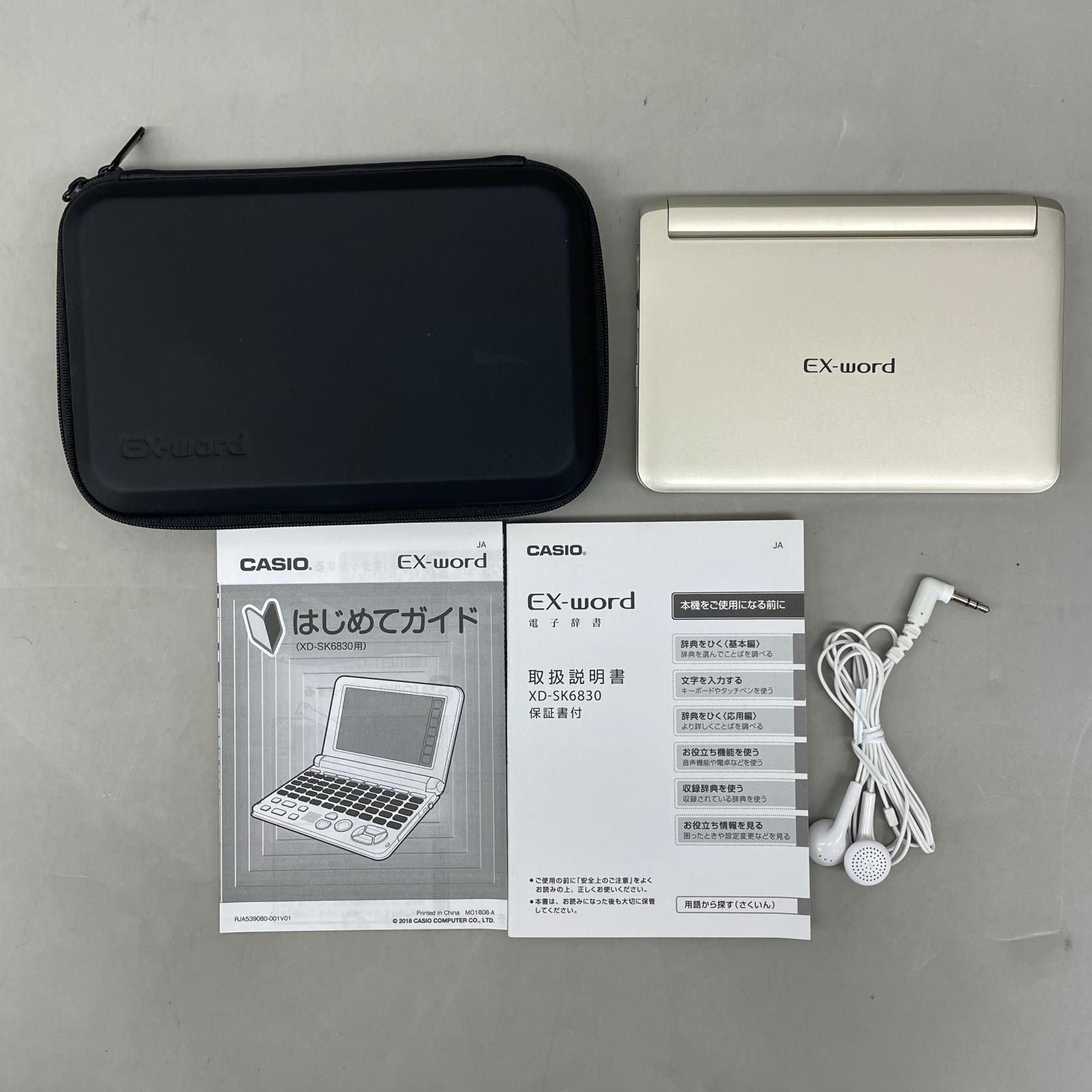 未使用！ CASIO電子辞書 EX-word XD-SK6830 純正ケース付き カシオ 電子辞書 EX-word XD-SK6830 - メルカリ