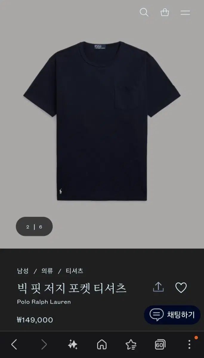 ポロラルフローレン BIGフィット ジャージ ポケット 半袖 Tシャツ ネイビー