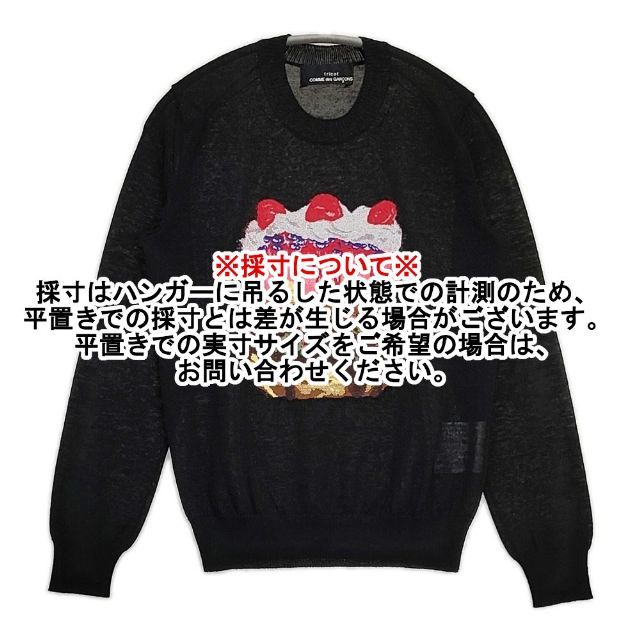 tricot COMME des GARCONS ケーキ ドーナツ ジャガード セーター