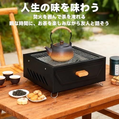 ☆新品☆バーベキューコンロ 木炭無煙囲炉 コンパクト卓上シチリン