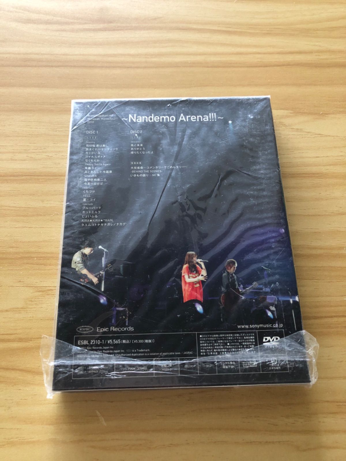 中古] [DVD] いきものがかり/いきものがかりの みなさん,こんにつあー