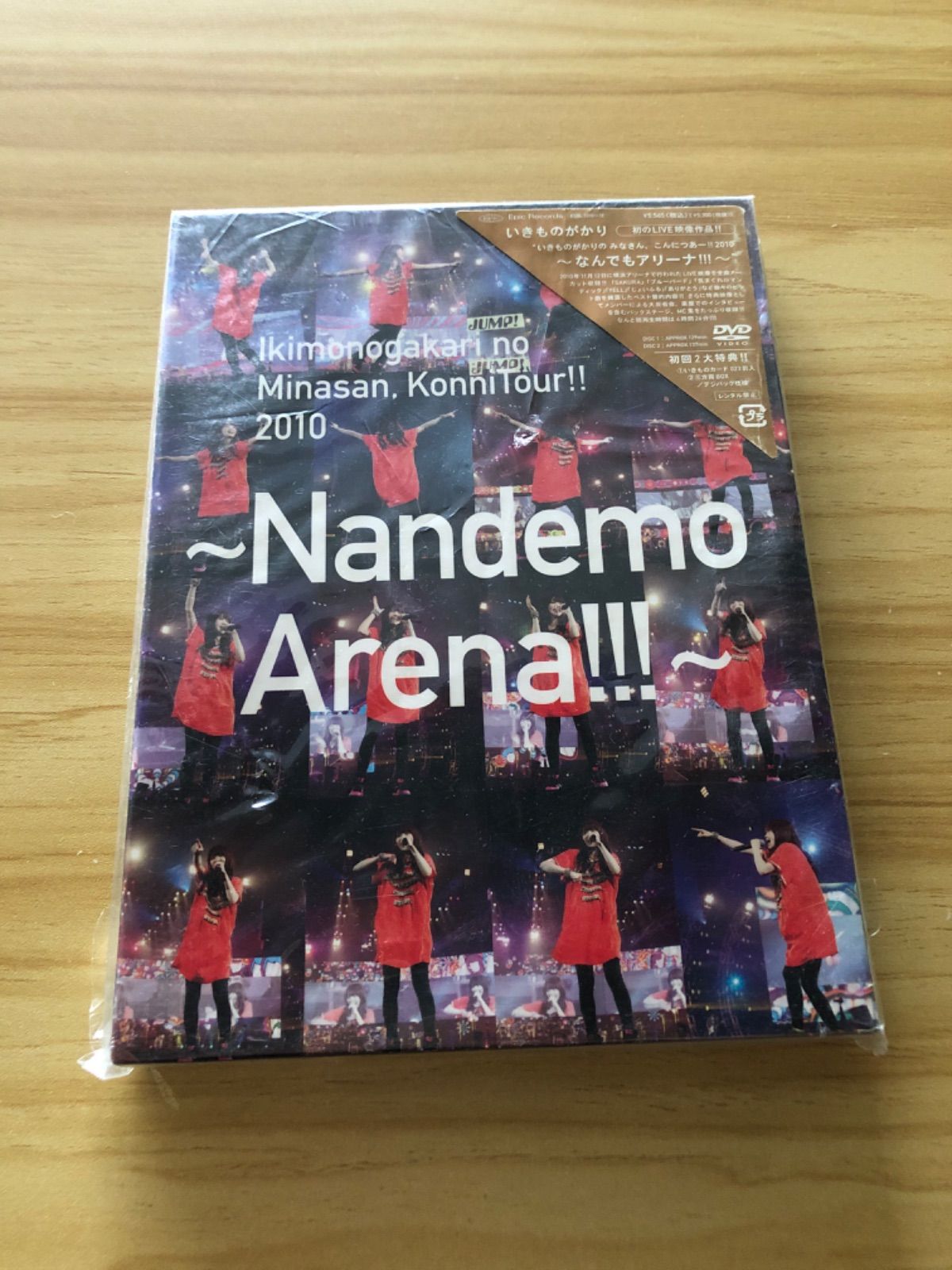 いきものがかり CD DVD コレクション 引退 中古] [DVD] いきものがかり/いきものがかりの みなさん,こんにつあー