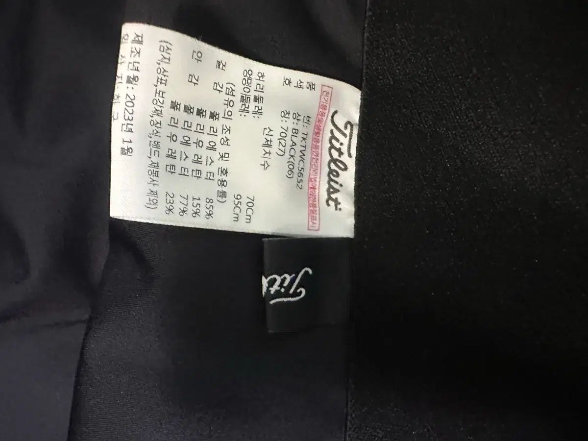 タイトリスト ツアーフィットs スカート 70 正規品 【公式通販】