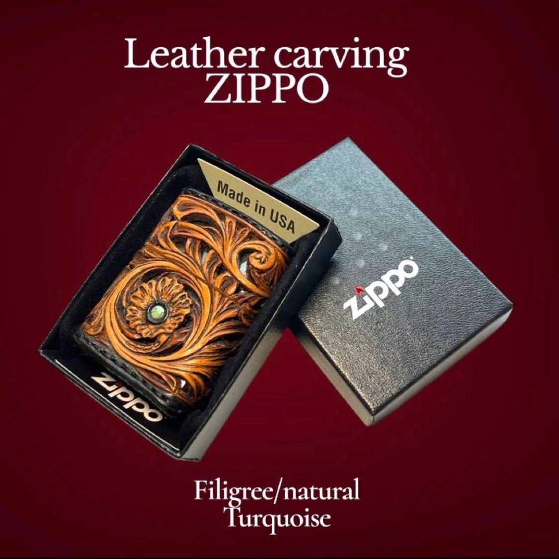 【2日以内発送】レザーカービング 革巻きzippo ハーマンオークツーリングレザー ナチュラル／フラワー 透かし彫り/ターコイズ
