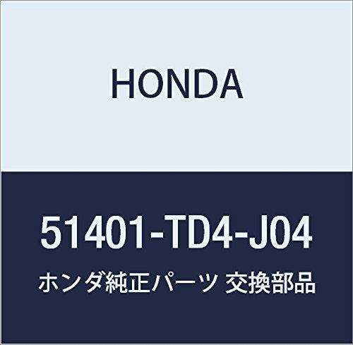 新品 HONDA (ホンダ) 純正部品 スプリング R 品番51401-TD4-J04 6,413円