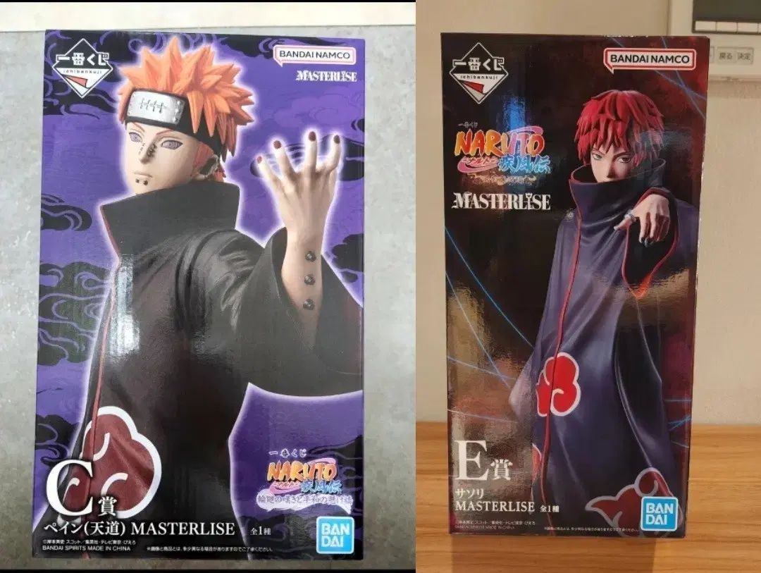現物 サソリ E賞 + ペイン C賞 一番くじ NARUTO -ナルト- フィギュア