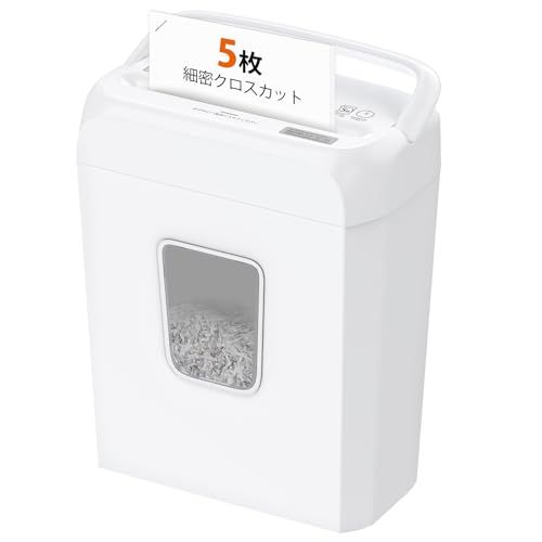 bonsaii 家庭用 シュレッダー 5枚同時細断 細密クロスカット5x14mm 連続細断4分 13L大容量 カード類対応 電動 ハンドルアップ式 コンパクト ホワイト C237-D白t b45e82fb