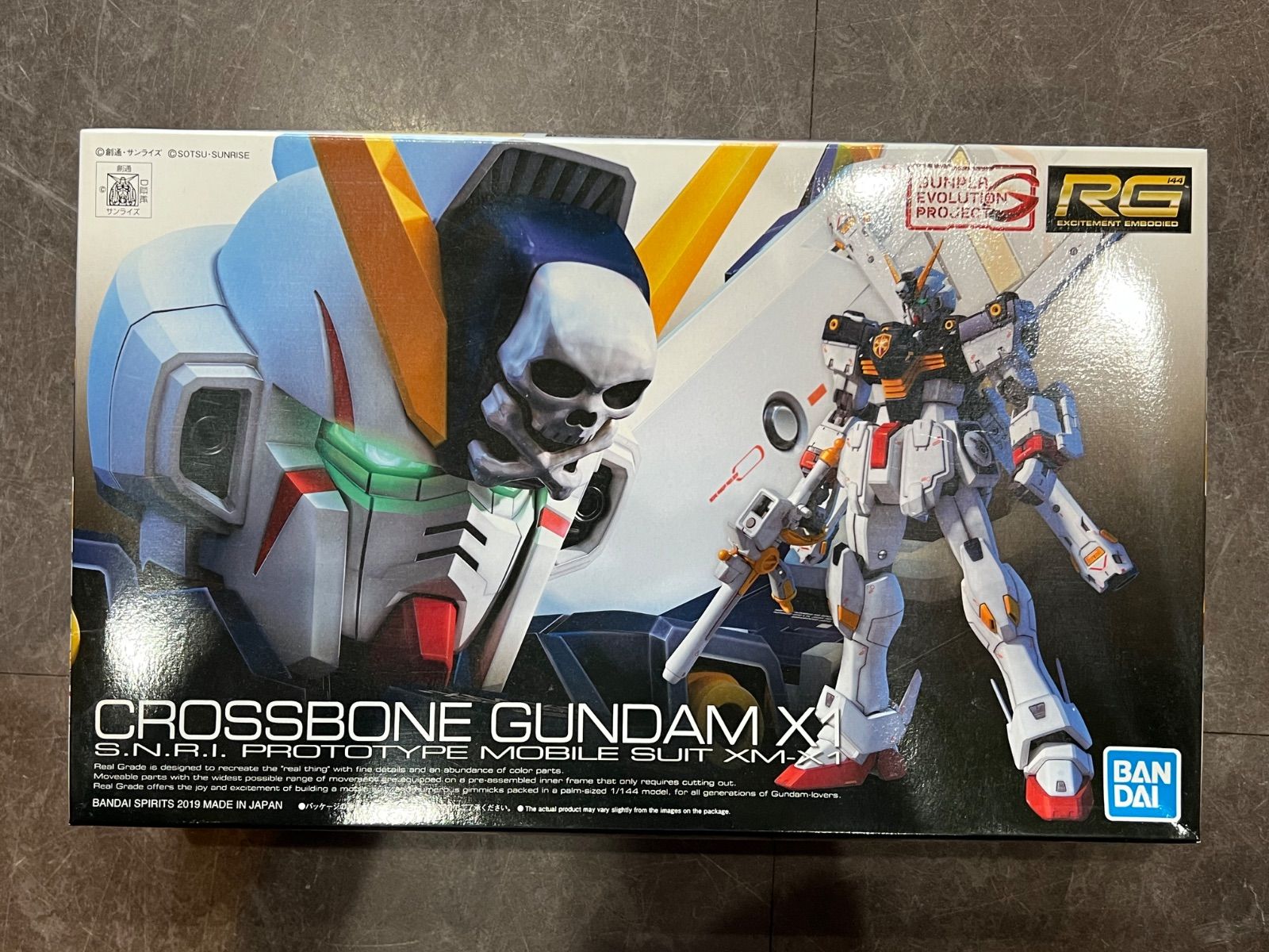 ガンダム　ガンプラ　プラモデル　RG 1/144 クロスボーン　ガンダムXB1 バンダイ　未使用