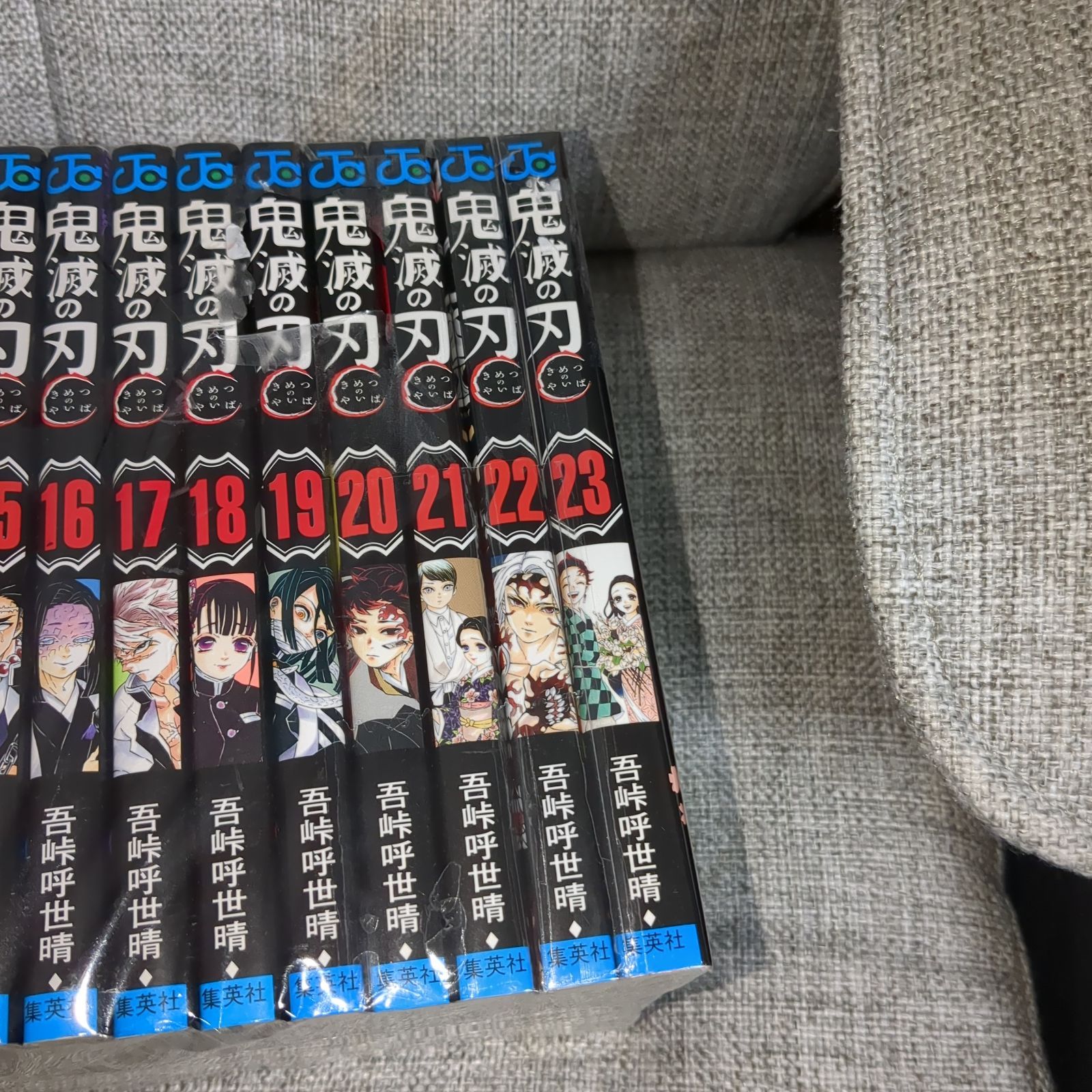 良品 鬼滅の刃 全23巻セット - メルカリ