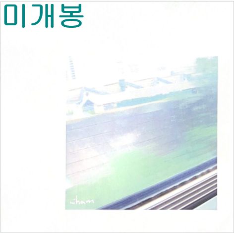 蓮 （ SURYEON ） ー Cham 未開封 CD