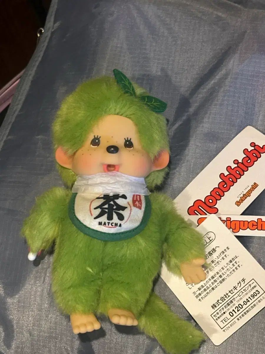 抹茶モンチッチ マスコット ぬい ぬいぐるみ 新品
