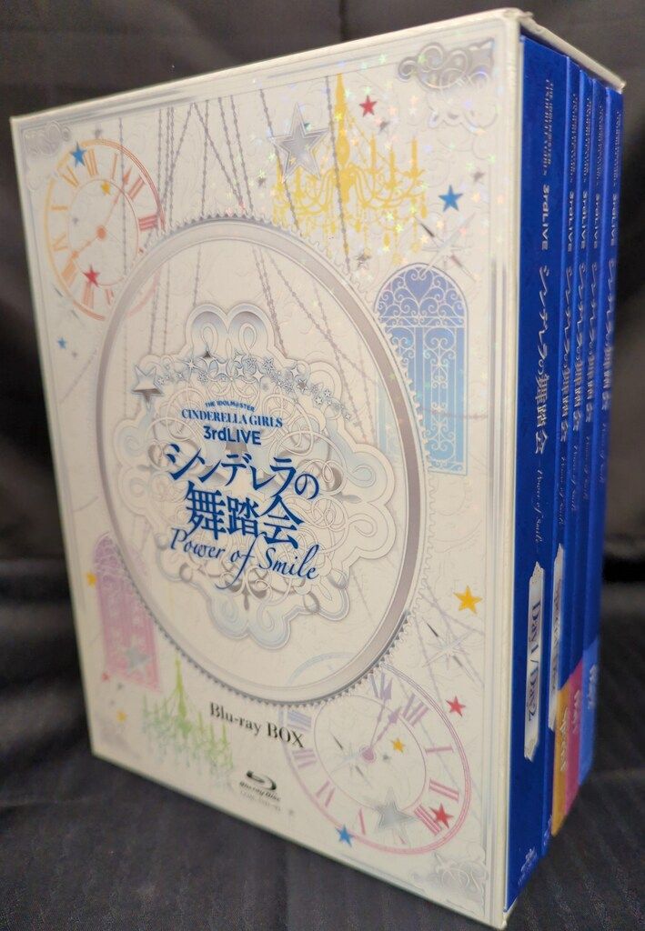 アイマス3rdLIVE シンデレラの舞踏会Blu-rayBOX ライブBlu-ray 3rdLIVE シンデレラの舞踏会 Power of Smile Blu-ray