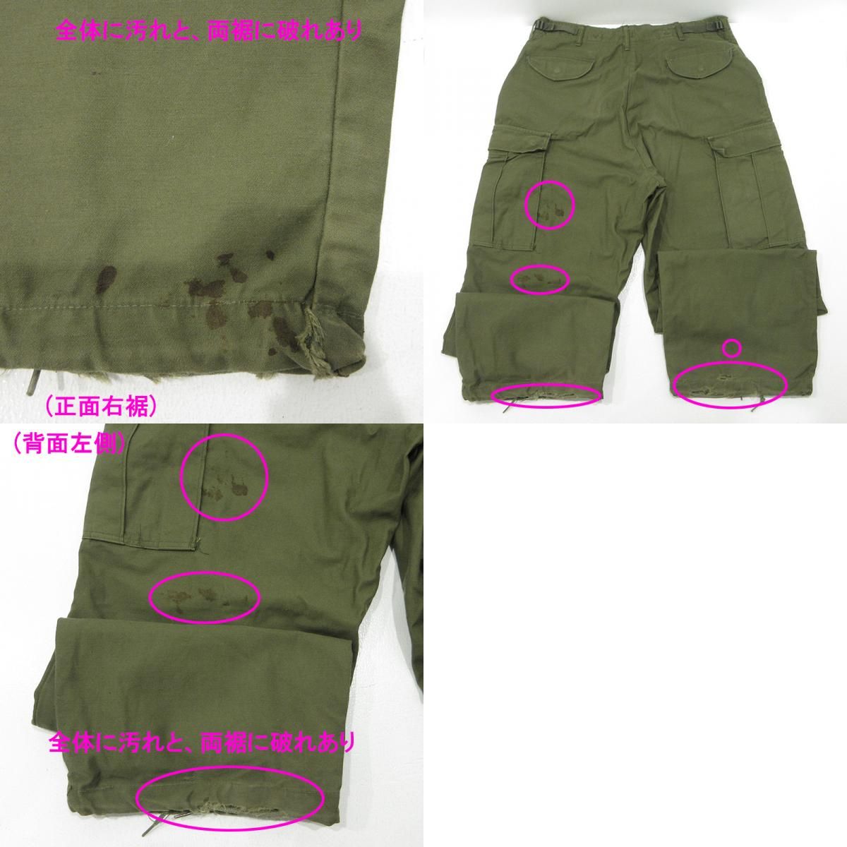 新品，定番 【加古川店】 中古 MILITARY衣料 | ミリタリーイリョウ