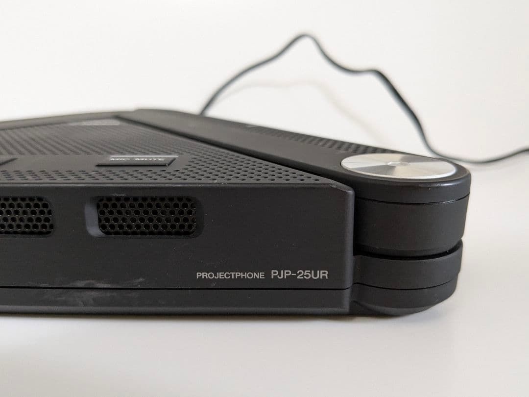 動作確認済】YAMAHA PJP-25UR Web会議用マイクスピーカー 可動式アーム