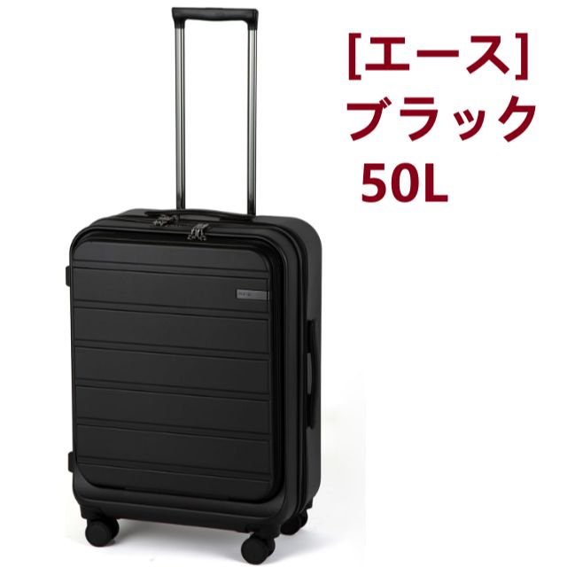 展示品・ [エース] スーツケース 双輪キャスター ブラック Mサイズ 50L 05432