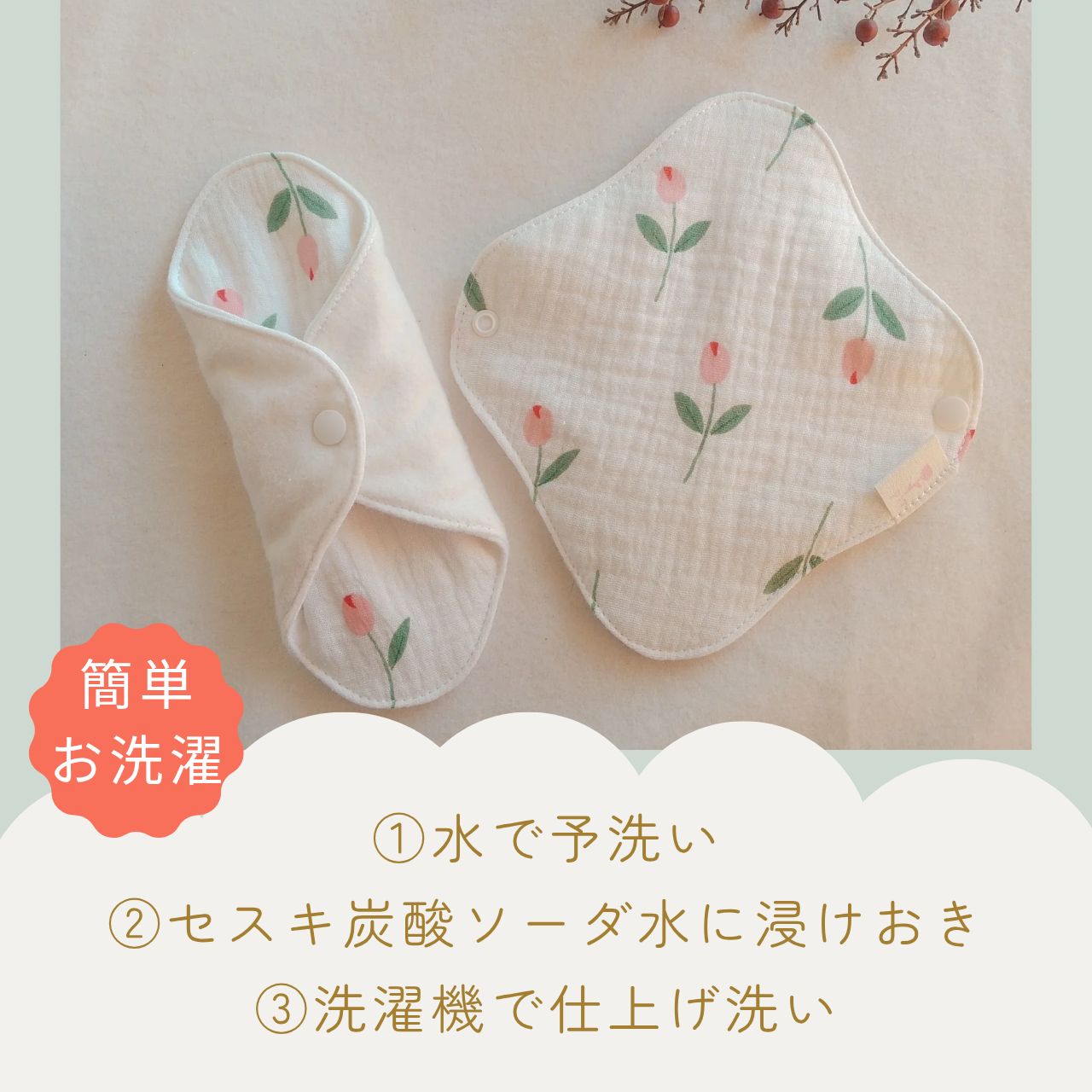 布ナプキン】選べる無添加コットンとコットンリネン 23cm 6層 10枚