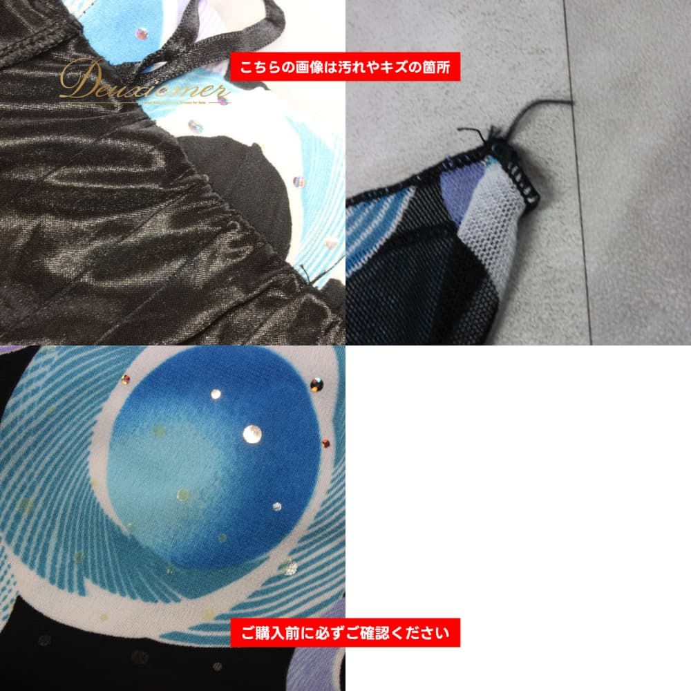 社交ダンス 衣装 ACROSS アクロス ツーピース レッスンウェア ブルー系