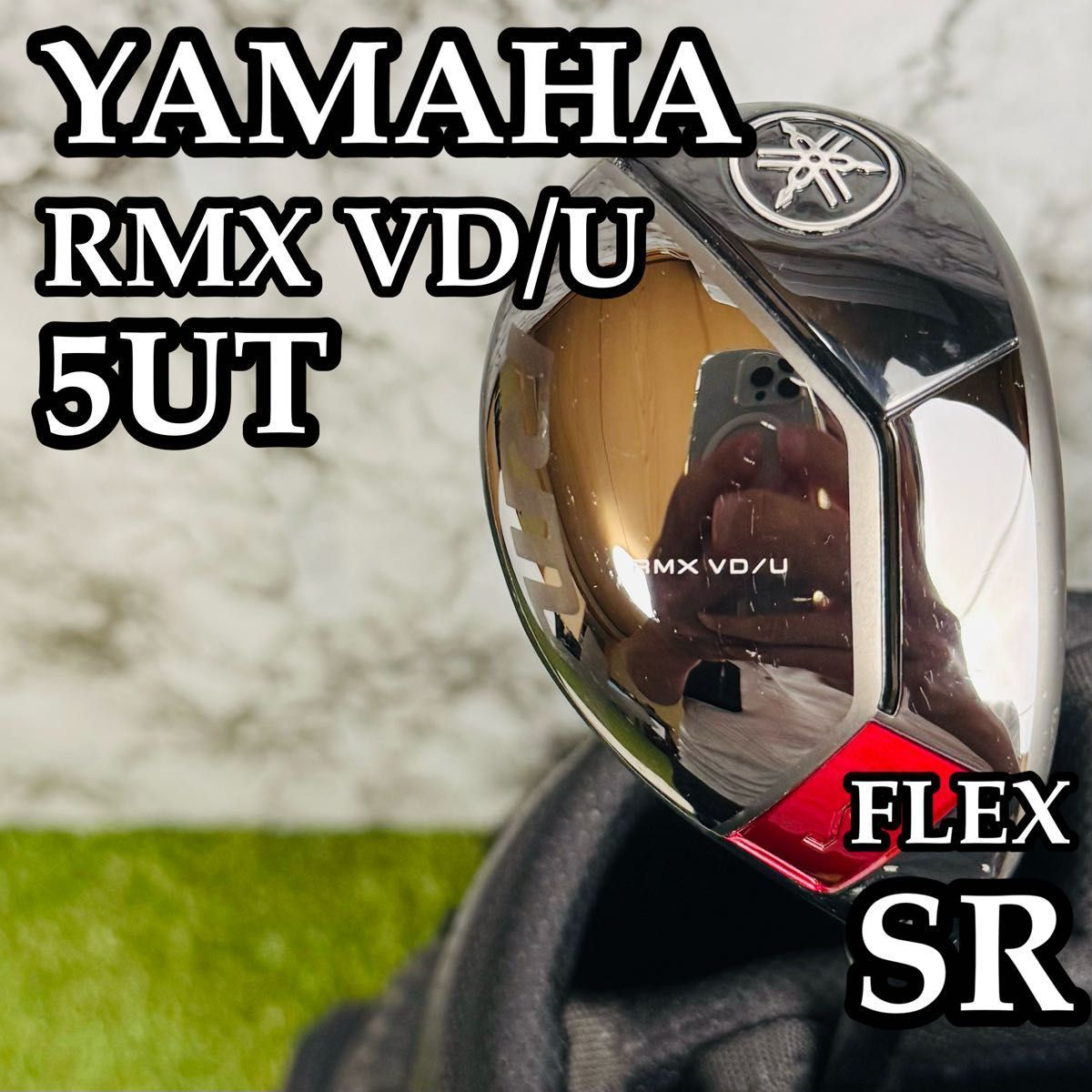 【良品】大人気モデル ヤマハ RMX VD/U 5UT ユーティリティ SR