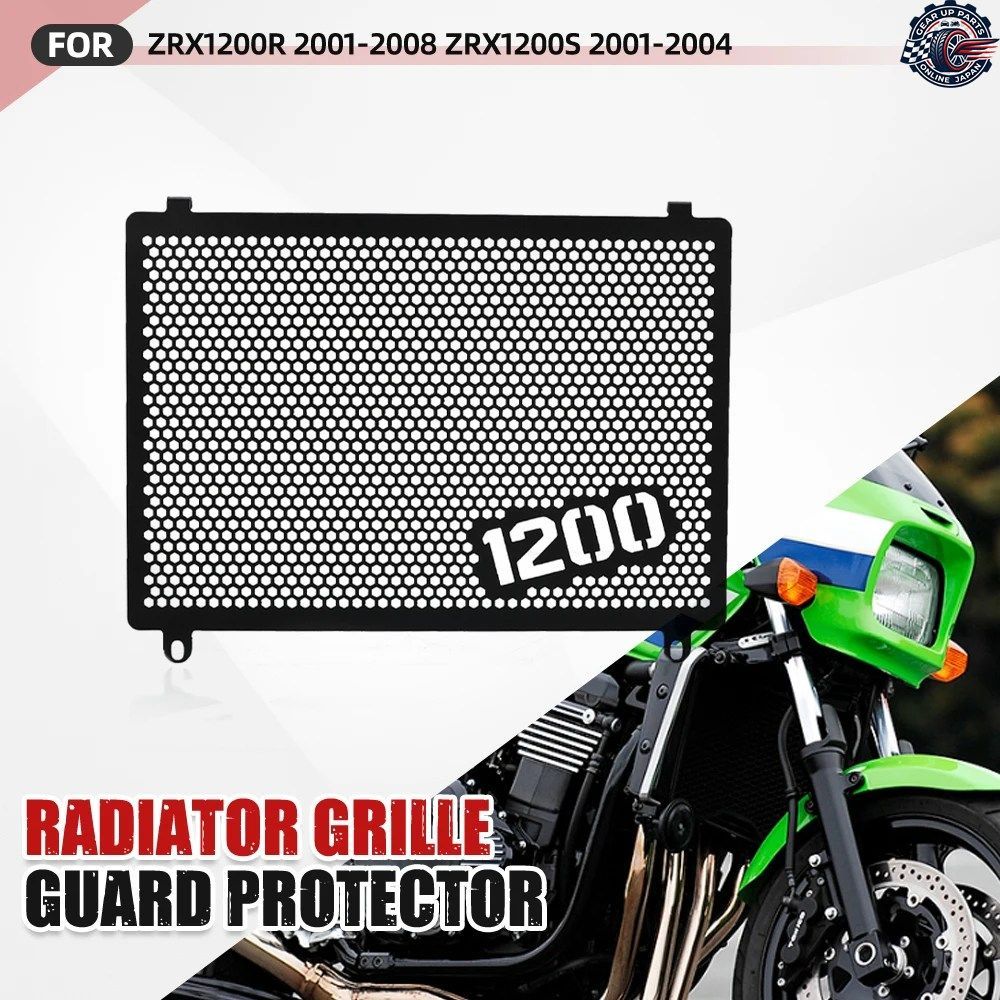 カワサキ ZRX1200R 2001-2008 ZRX 1200 S 2001 - 04 ラジエーターグリルガードプロテクターカバー ZRX 1200R 1200S