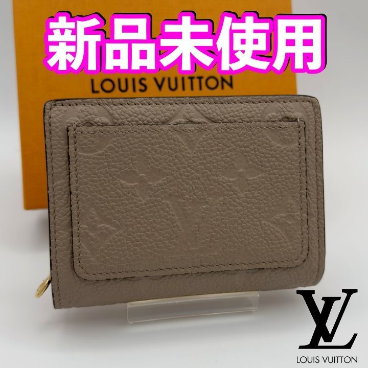 国内正規品　最短当日発送　最新ICチップ（RFID）内蔵　ヴィトン財布　モノグラム　アンプラント　ポルトフォイユ　クレア　トゥルトレール　ゴールド　ミニ財布