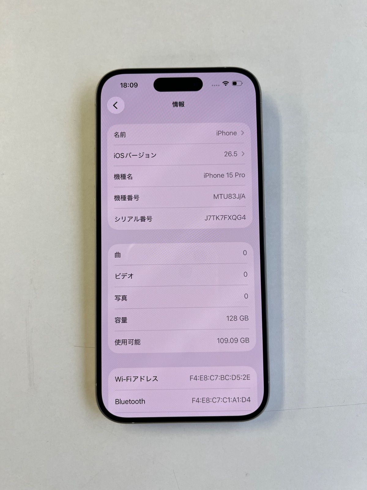 美品 iPhone 15 Pro 128GB ホワイトチタニウム - メルカリ