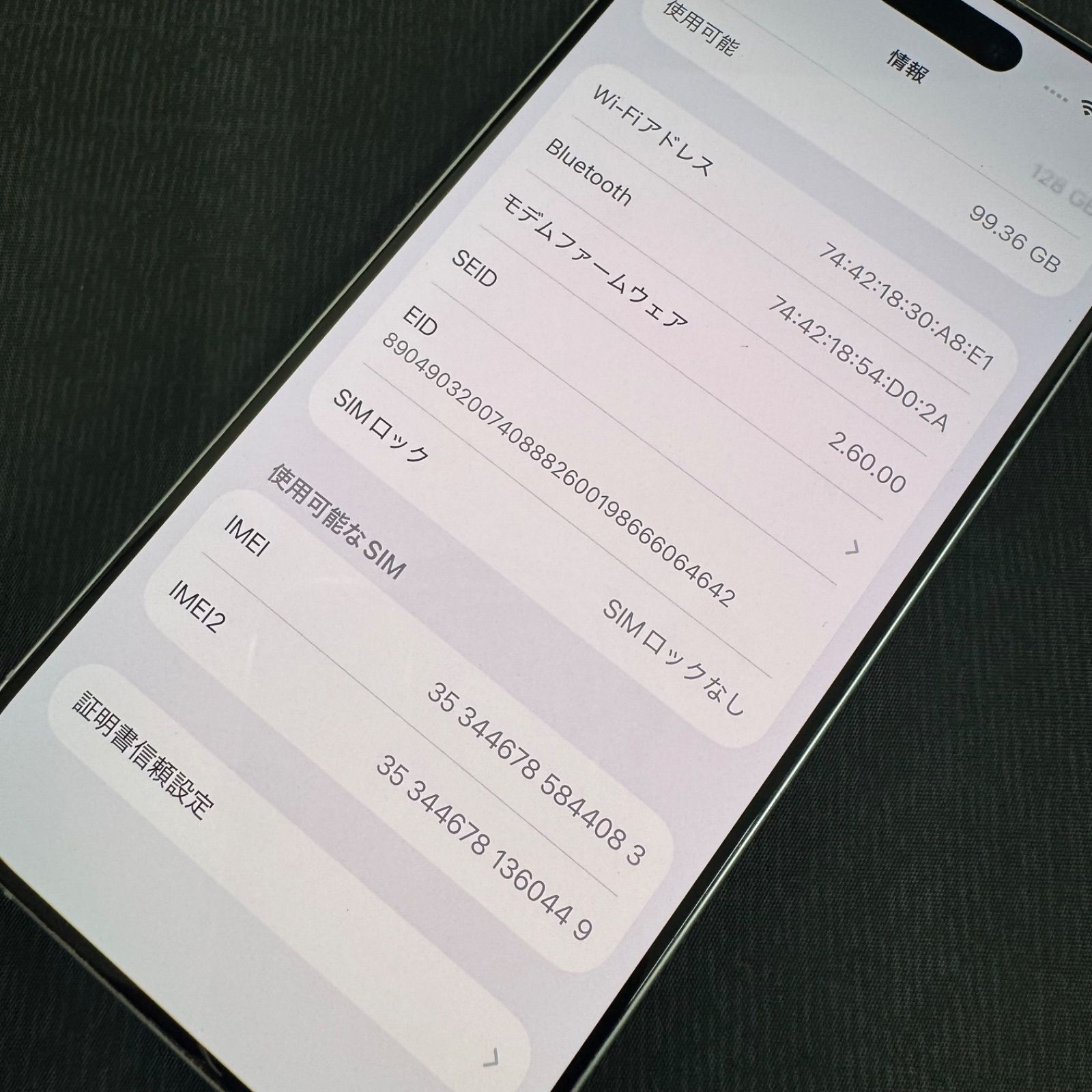 iPhone 16 Pro 128GB ホワイト SIMフリー - メルカリ
