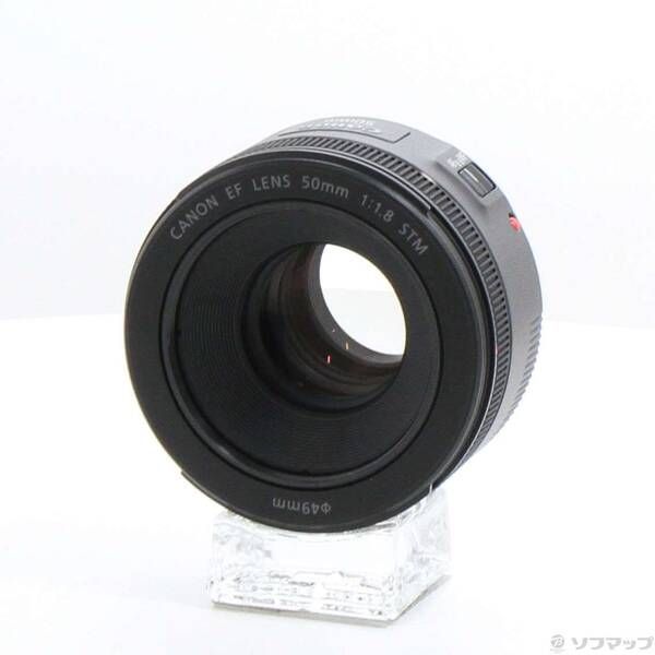ソフマップ 〔中古品〕 Canon EF 50mm F1.8 STM【349】