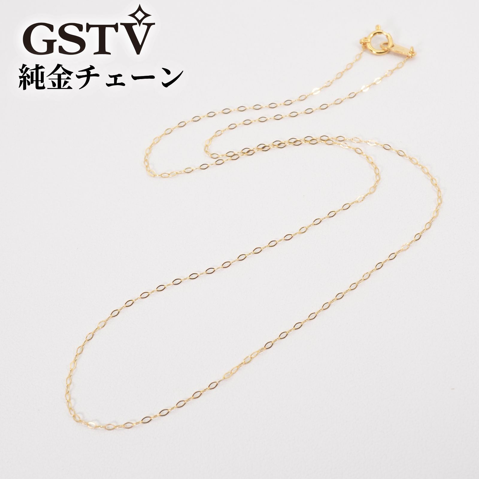 美品 GSTV 純金チェーン ネックレス ゴールド /26-0754 29,452円