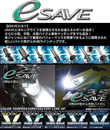 新品 デルタダイレクト(DELTA DIRECT) バイク用HIDキット 35e-SAVE H3 single 6500K D-1164
