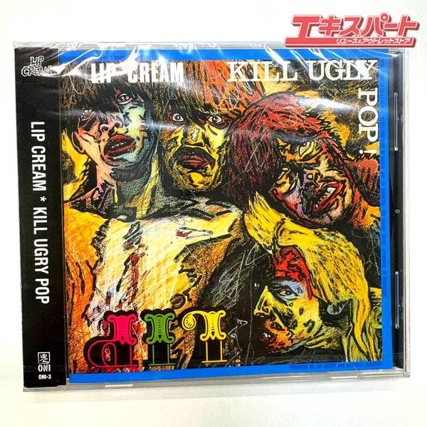 未開封品】LIP CREAM/kill ugly pop リップクリーム CD ジャパコア