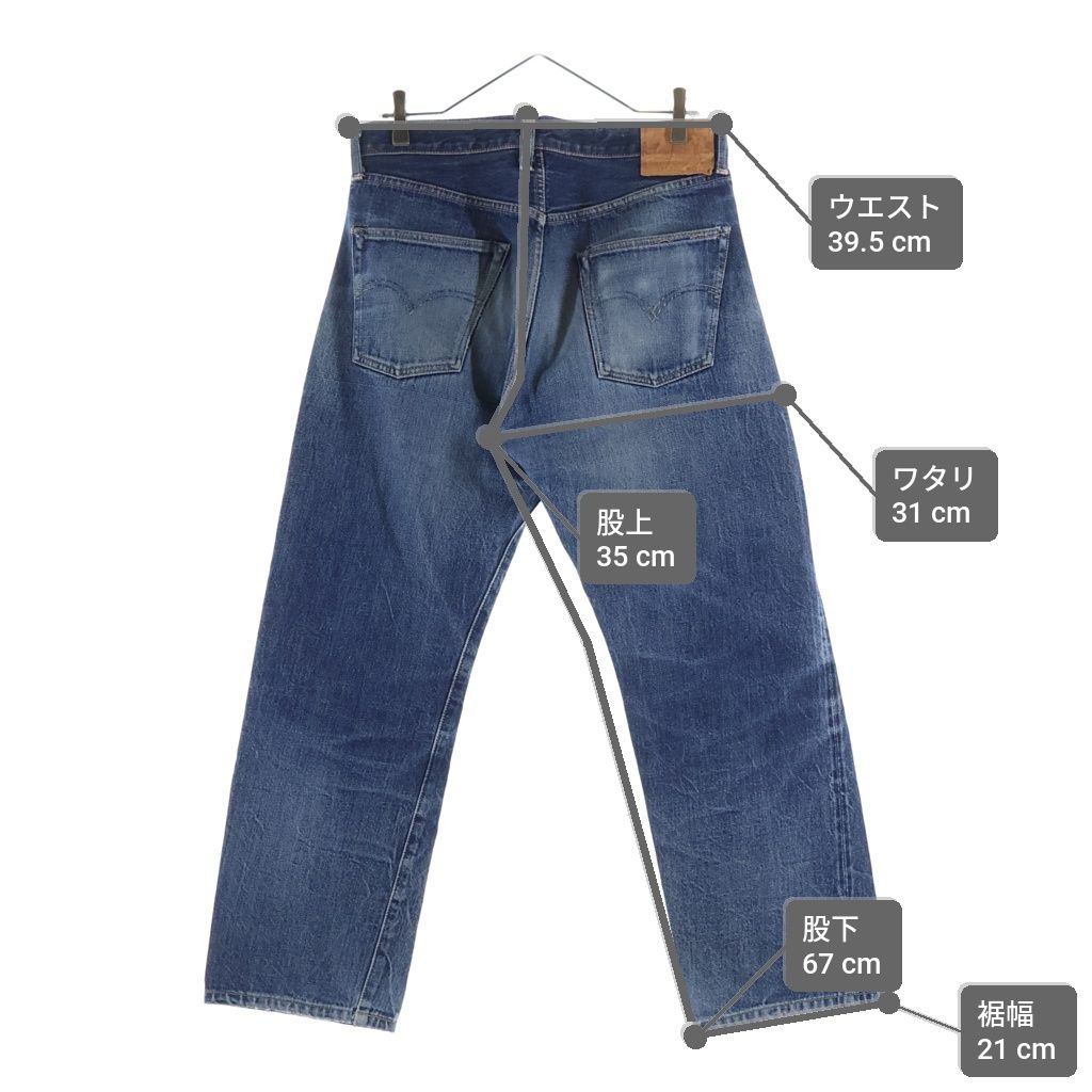 Levi's (リーバイス) 501XX DENIM PANTS 55501 復刻 BIG E 日本製