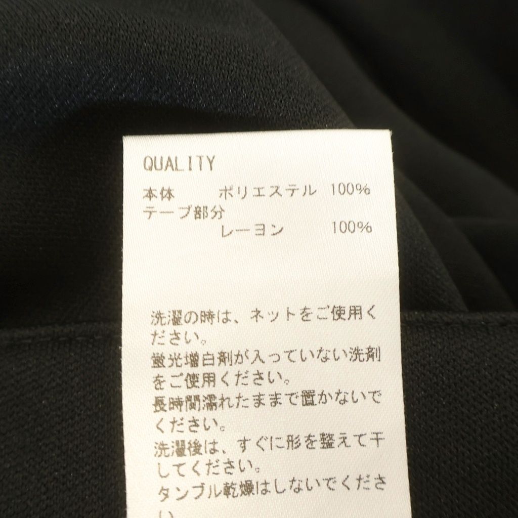 beauty:beast (ビューティービースト) CVTVLIST KEEP OUT TRACK PANTS