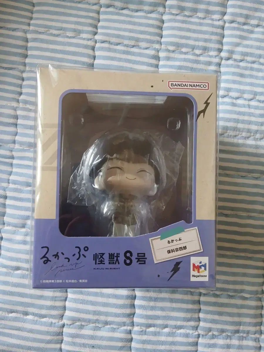 怪獣8号 怪8 ホシ(HOSHI) 颯見 圭介 ルックUP 開封 傷なし