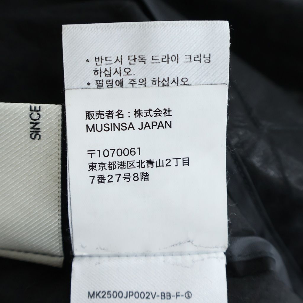 Matin Kim (マーティンキム) 25AW LOGO COATING JKT MK2500JP002V ロゴ