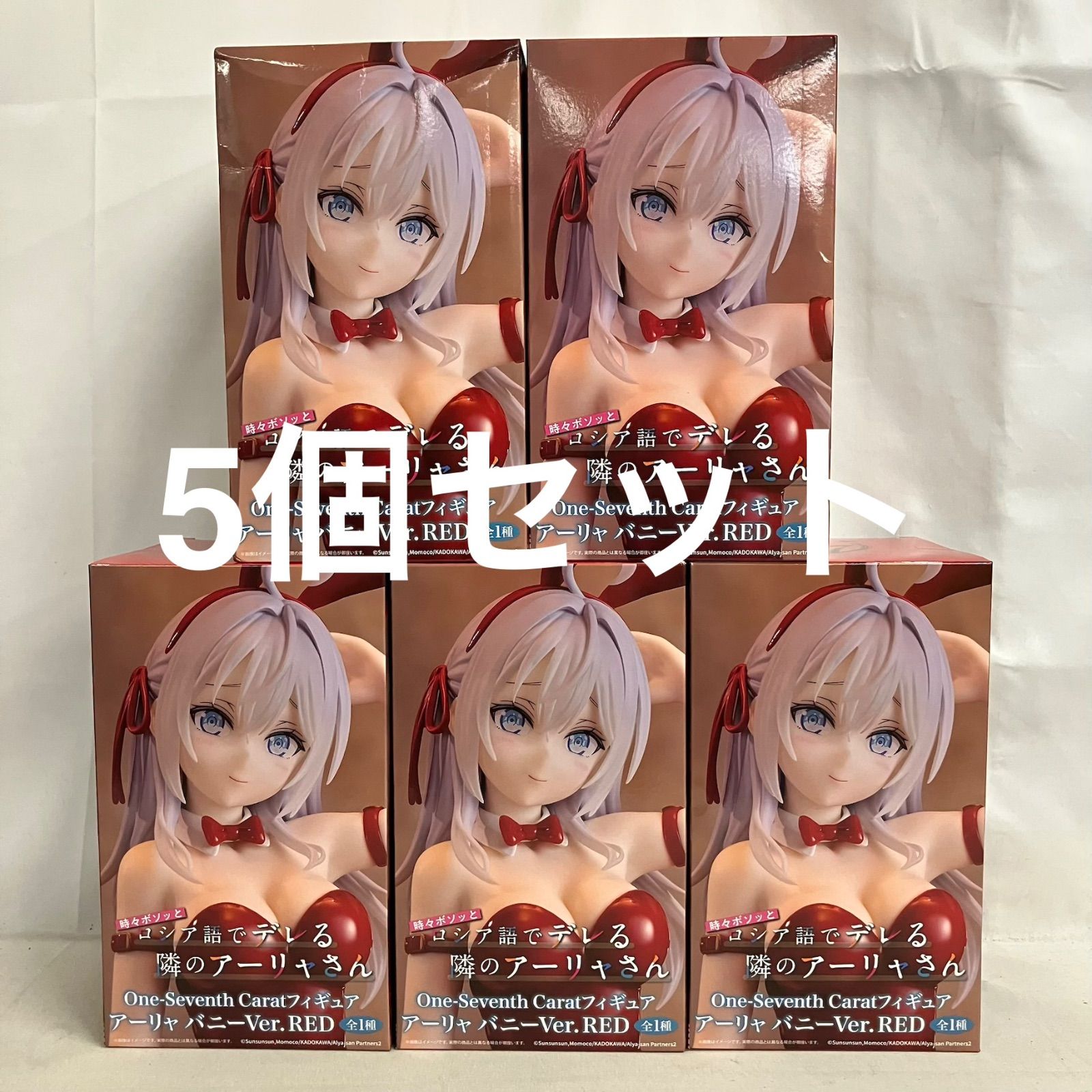 未開封 時々ボソッとロシア語でデレる隣のアーリャさん One-Seventh