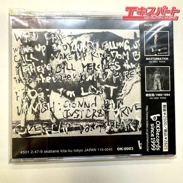 激レア、新品未開封　SODOM 「聖レクイエム」ソドム CD 目立ったキズや汚れなし】ソドム sodom / 聖レクイエム CD 湘南台店