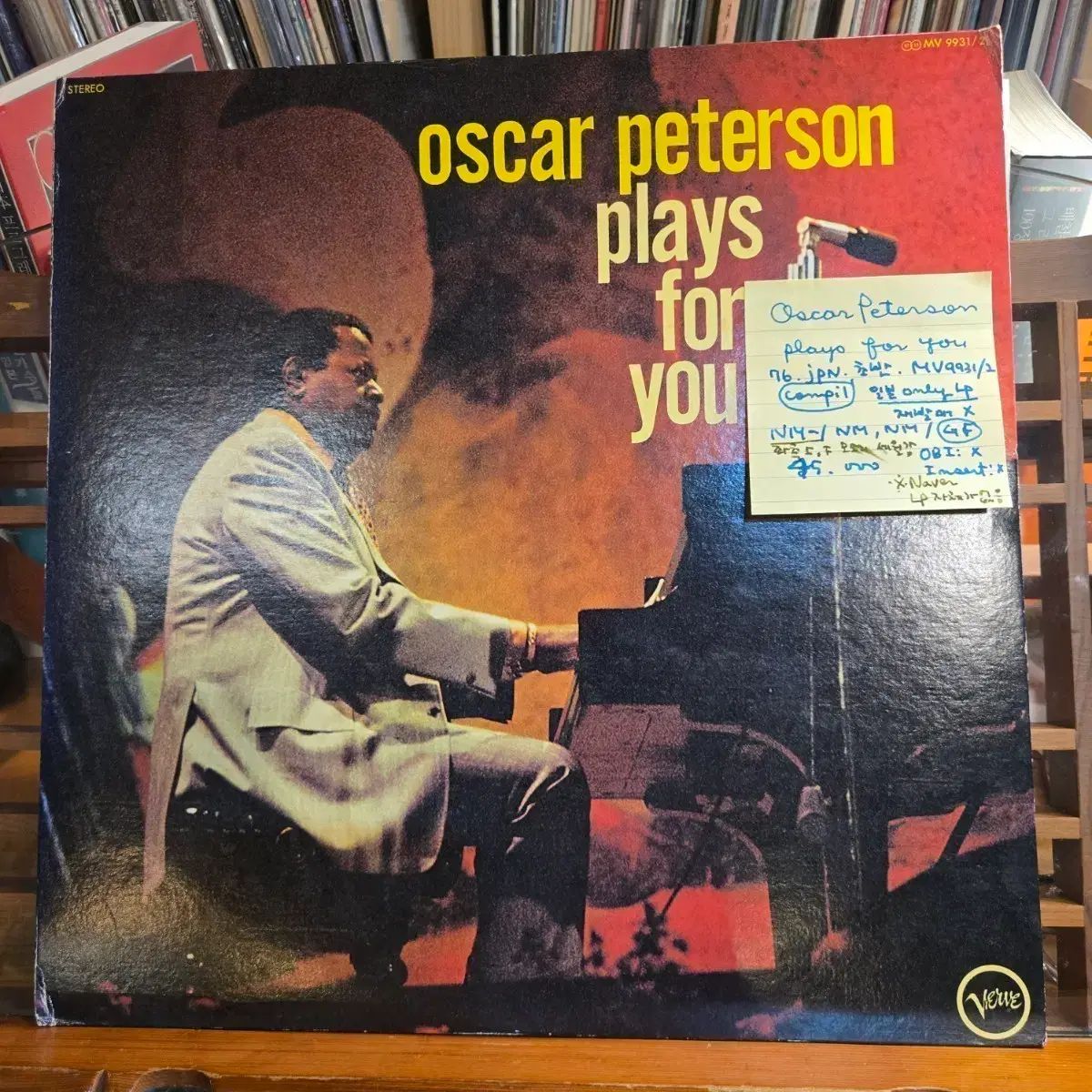 Oscar Peterson plays for you 76 jpn 早い N