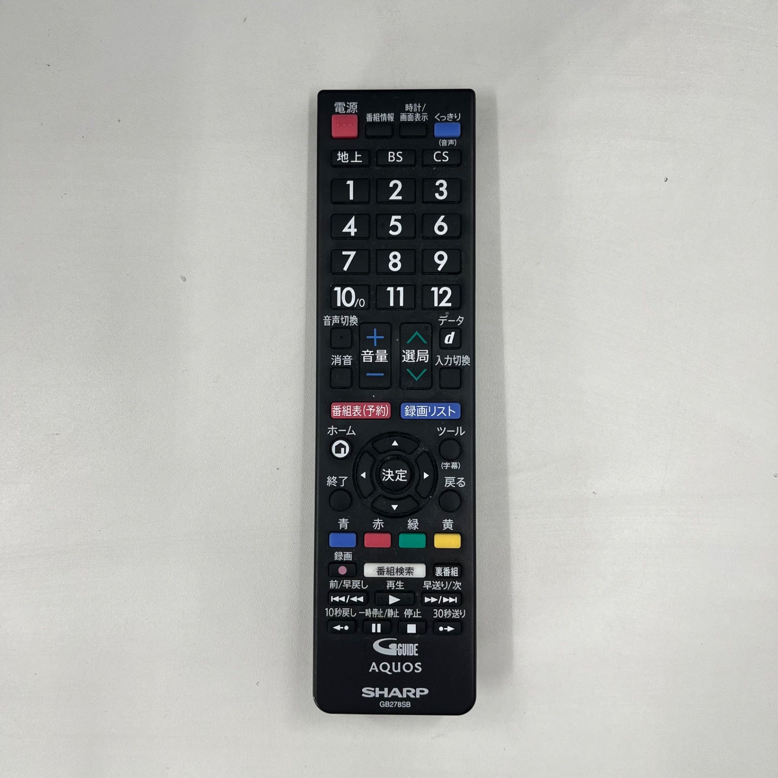 SHARP AQUOS 32型 液晶テレビ 2T-C32AE1 2020年製 リモコン付 - メルカリ