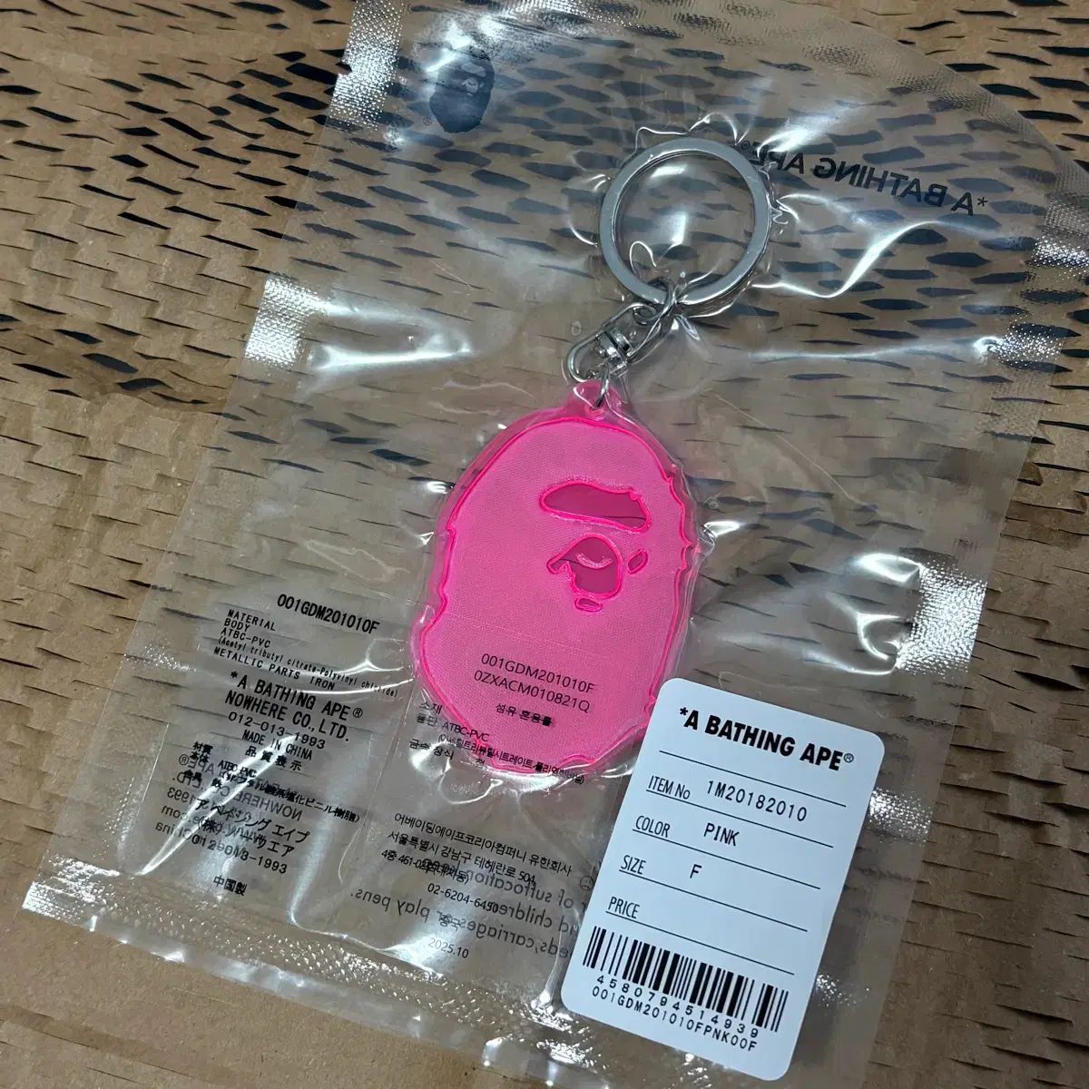 アベイシングエイプ ヘッド リフレクティブ キーチェーン ピンク