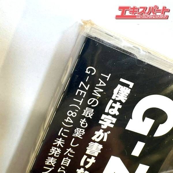 未開封品】CD G-ZET/G-ZET(1999年CD化) ケース割れ有 湘南台店 - メルカリ
