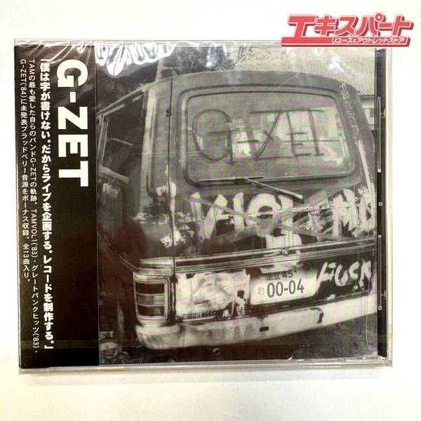 未開封品】CD G-ZET/G-ZET(1999年CD化) ケース割れ有 湘南台店 - メルカリ