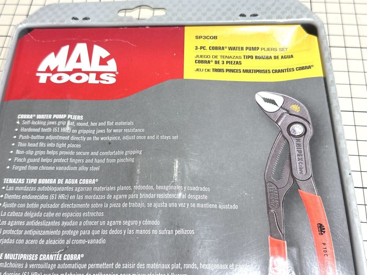 未使用 MAC TOOLS マック ツールズ KNIPEX クニペックス ウォーター