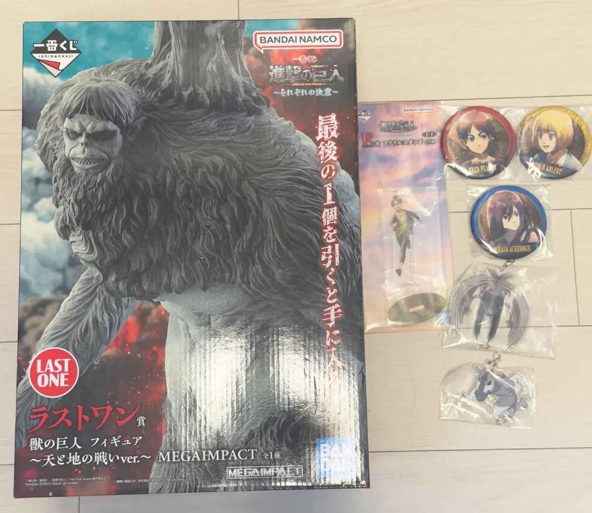 未開封 進撃の巨人 ラストワン 獣の巨人