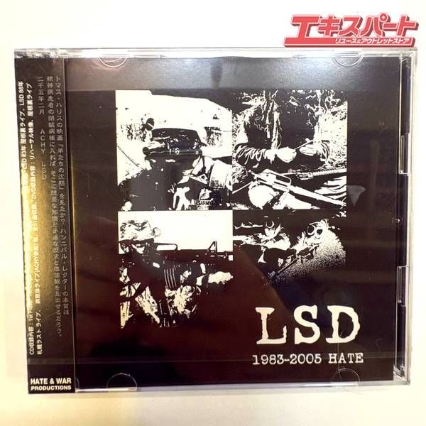 未開封品】LSD 1983-2005 HATE CD+DVD ハードコア 湘南台店 - メルカリ