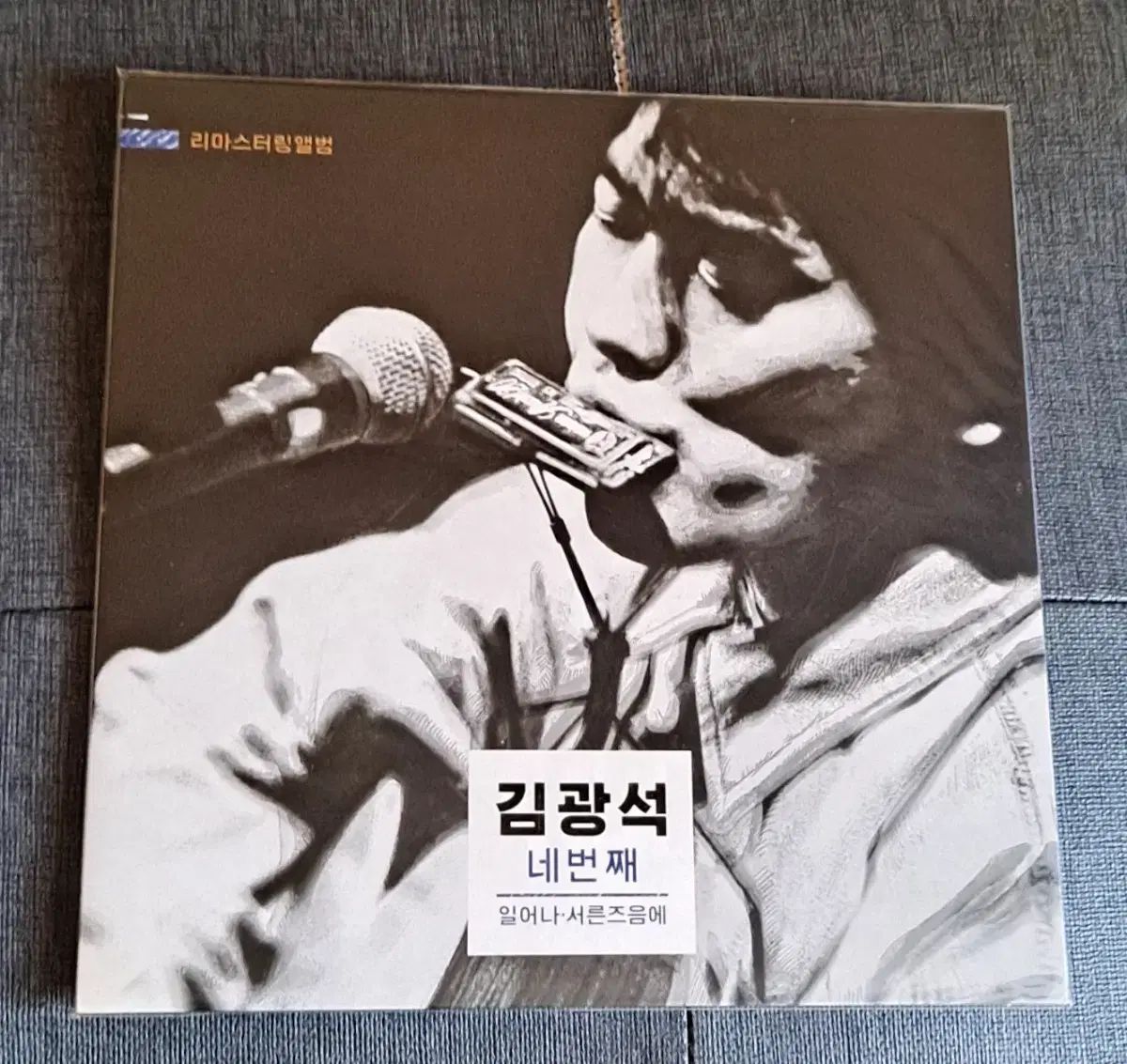キム・グァンソク 4 家 リマスター lp