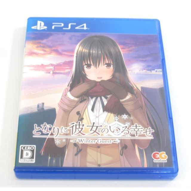 PS4 となりに彼女のいる幸せ ～Winter Guest～ 通常版 通常版 ゲームソフト #UR1290