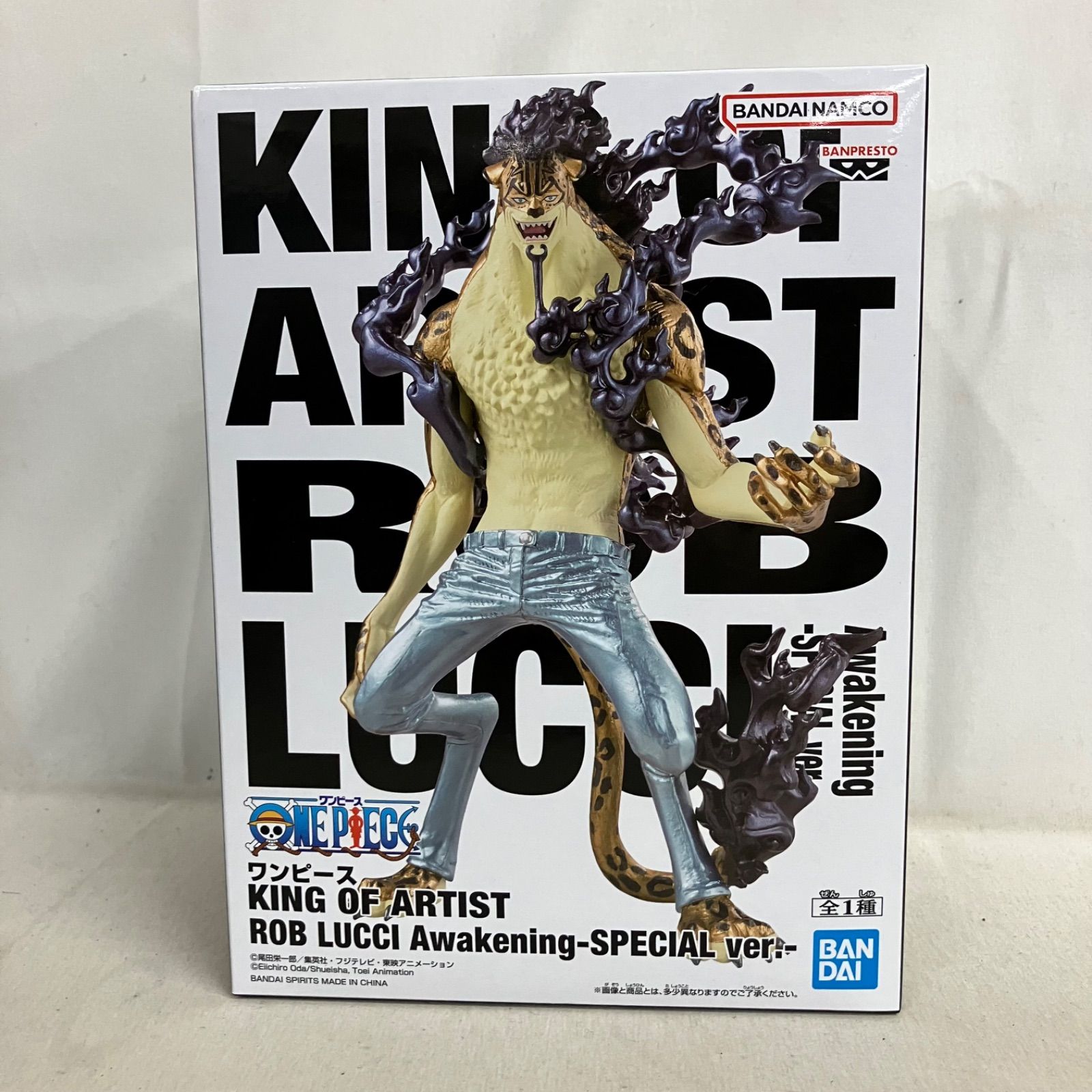 フィギュア ワンピース KING OF ARTIST ヤマト 5個、ルッチ 5個