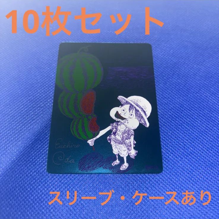 ワンピース ナツコミ 2026 10枚セット ONE PIECE - メルカリ
