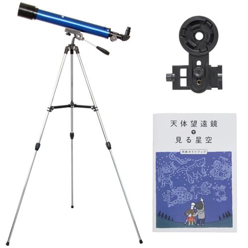 池田レンズ工業 天体望遠鏡 レグルス60 スマホ撮影セット 天体ガイドブック付き 屈折式 口径60mm 焦点距離600mm ブルー★
