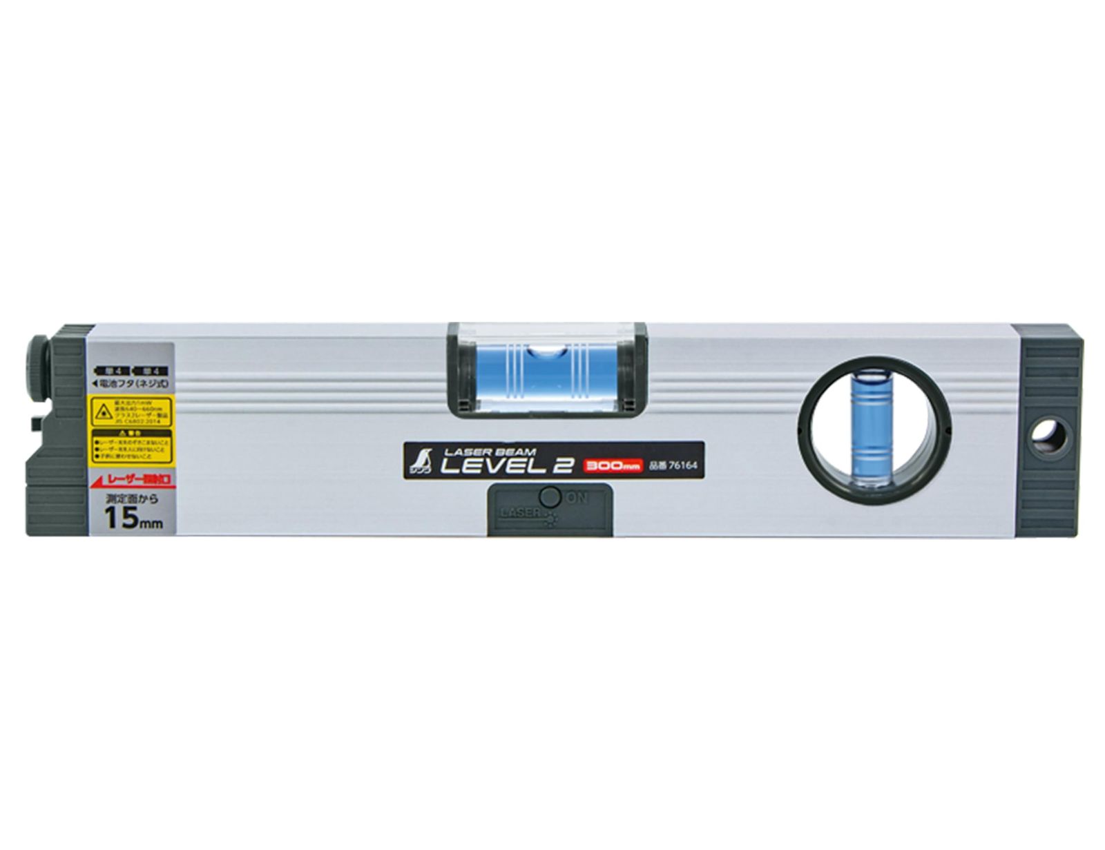 シンワ測定(Shinwa Sokutei) レーザービームレベル 2 300mm 76164送料無料 cb60dafc